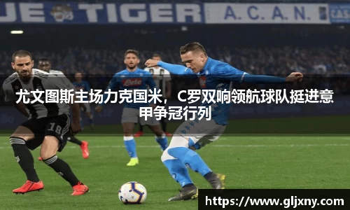 zoty中欧官网