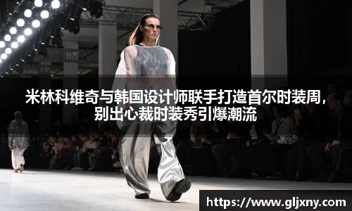 zoty中欧官方app下载