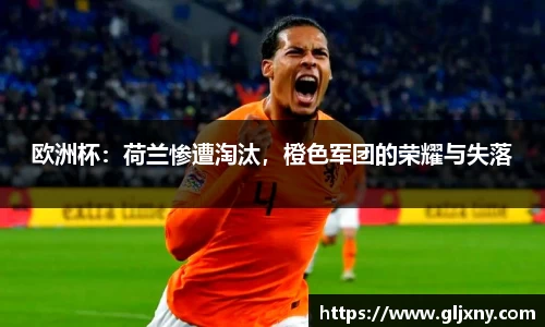 zoty中欧官网