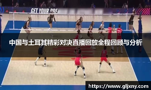 zoty中欧