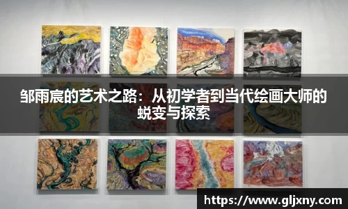 zoty中欧