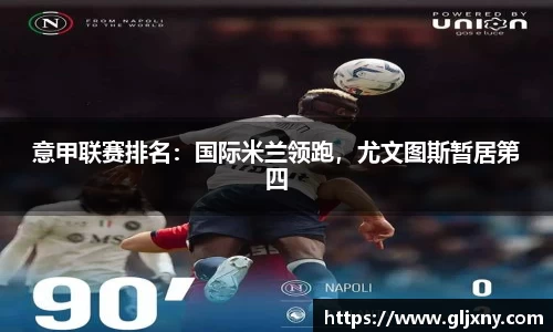 zoty中欧官方app下载