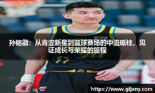 zoty中欧官网