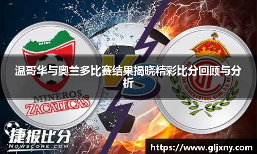 zoty中欧官方app下载