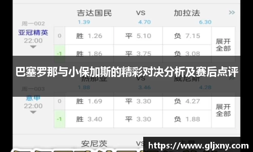 zoty中欧