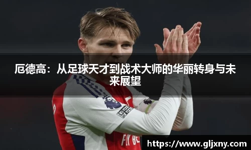 zoty中欧官方app下载