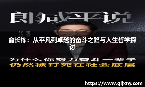 zoty中欧官网