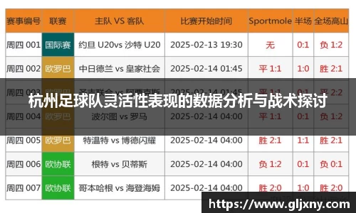zoty中欧官网