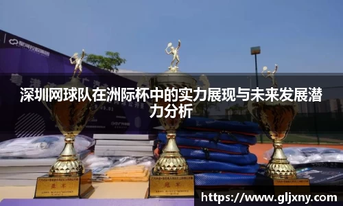 zoty中欧官网