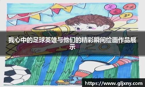 zoty中欧官方网站